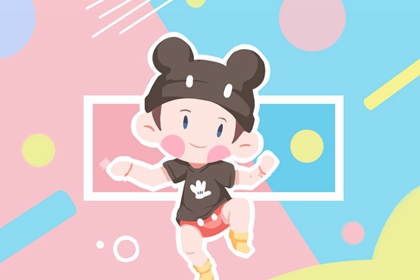 择吉老黄历皇历|择吉日历|结婚择吉日