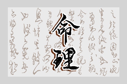 老皇历查询|择吉老皇历|择吉皇历