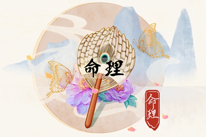 黄道吉日_黄道吉日查询_今日农历黄道吉日查询