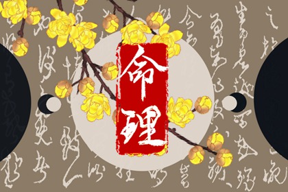 择吉老黄历皇历_老皇历查询_择吉皇历