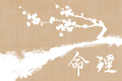 择吉日大全|搬家择吉日|开业择吉日