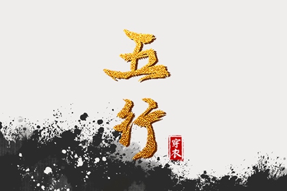黄道吉日万年历,黄道吉日查询,黄道吉日万年历大全