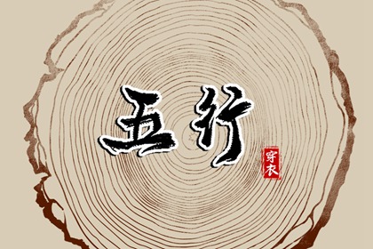 择吉老黄历 黄历择吉 择吉老皇历