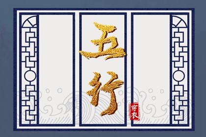 黄道吉日万年历,黄道吉日查询,黄道吉日万年历大全