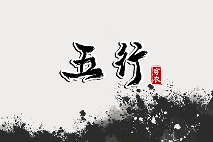 日历吉日查询|日历2025年老黄历查询|万年历日历黄历