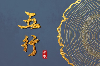老皇历,择吉老皇历,择吉皇历
