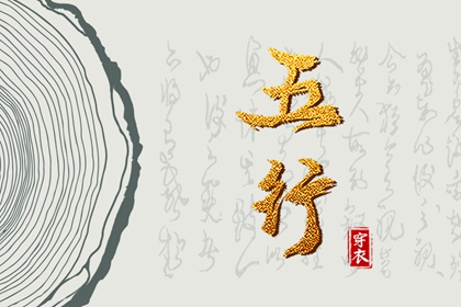万年历黄道吉日查询|2025年黄道吉日查询|今日农历黄道吉日查询